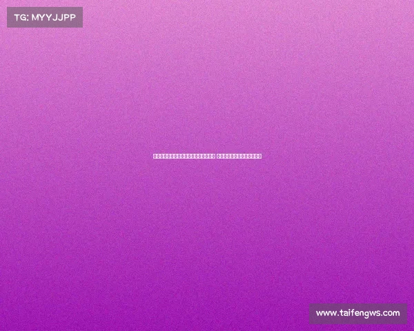 马特乌斯批评拜仁对功勋球员的重用不足 呼吁俱乐部更多关注球队传统