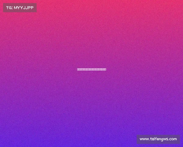 西甲联赛中的身体对抗特点与技术分析探讨